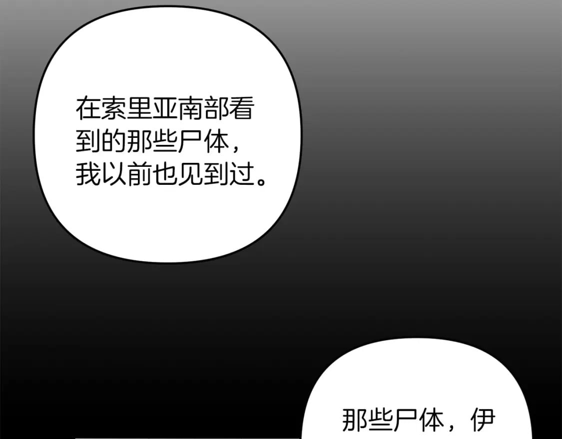 第62话15