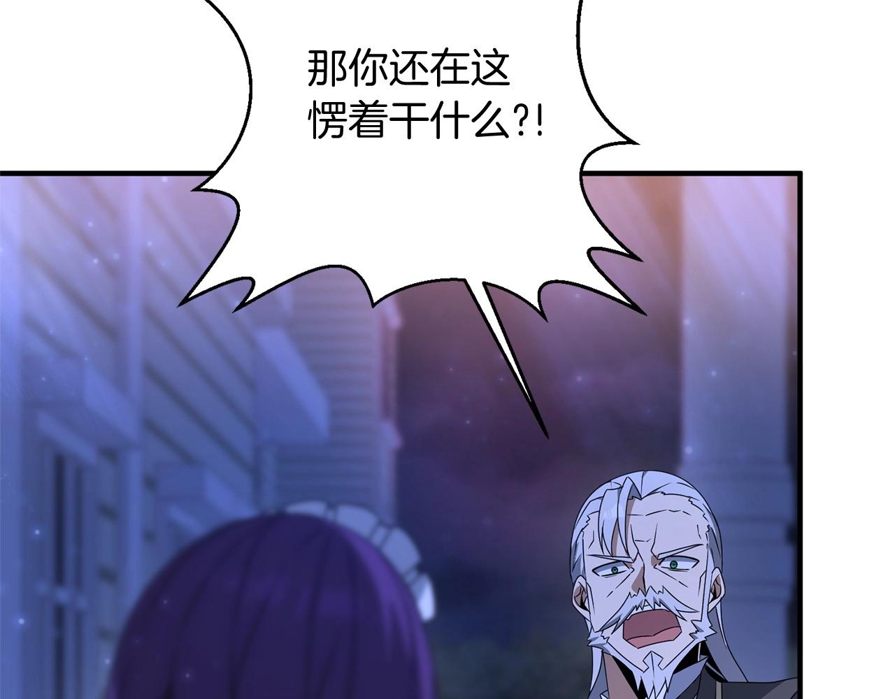 第9话 肌肉记忆罢了173