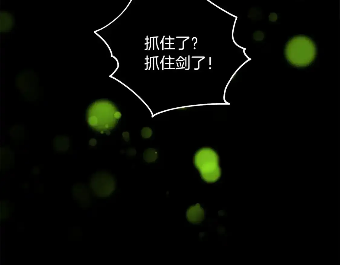第79话 少爷的前世99