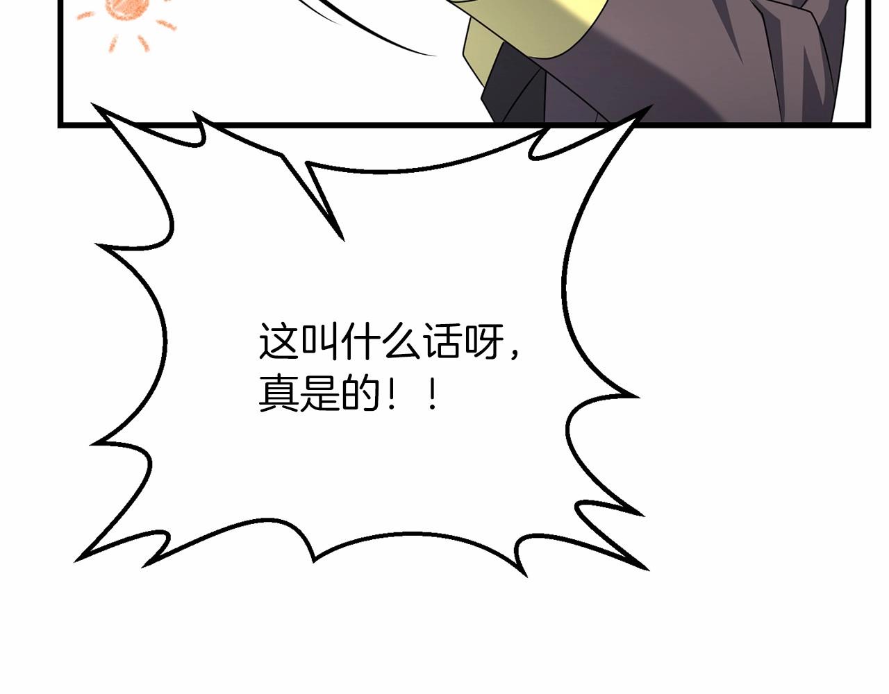 第32话 我！转生来看戏192