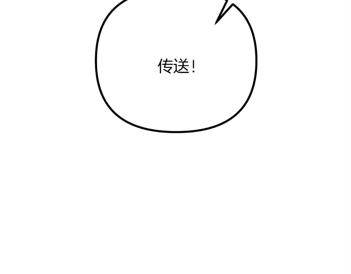 第45话 短暂的夏天180