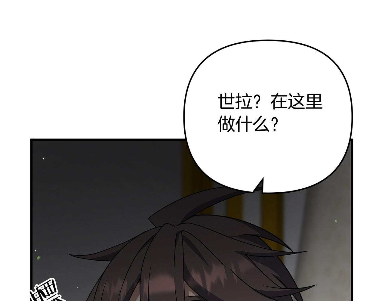 第11话 离开这个家吧...194