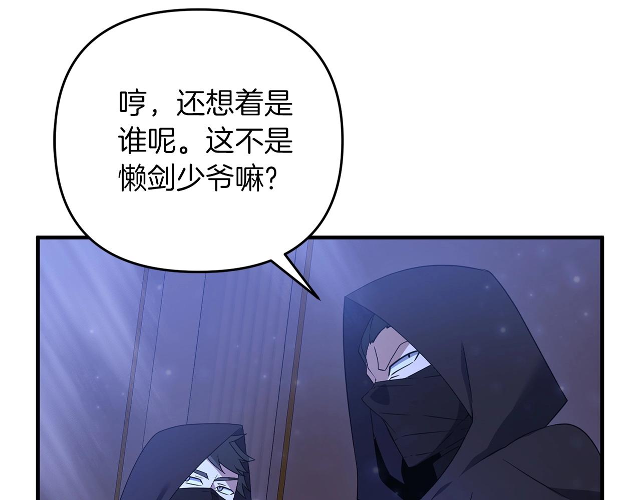第6话 情报有误啊！5