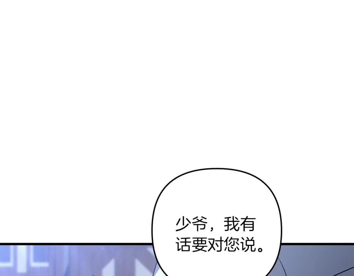 第67话 内心有愧41
