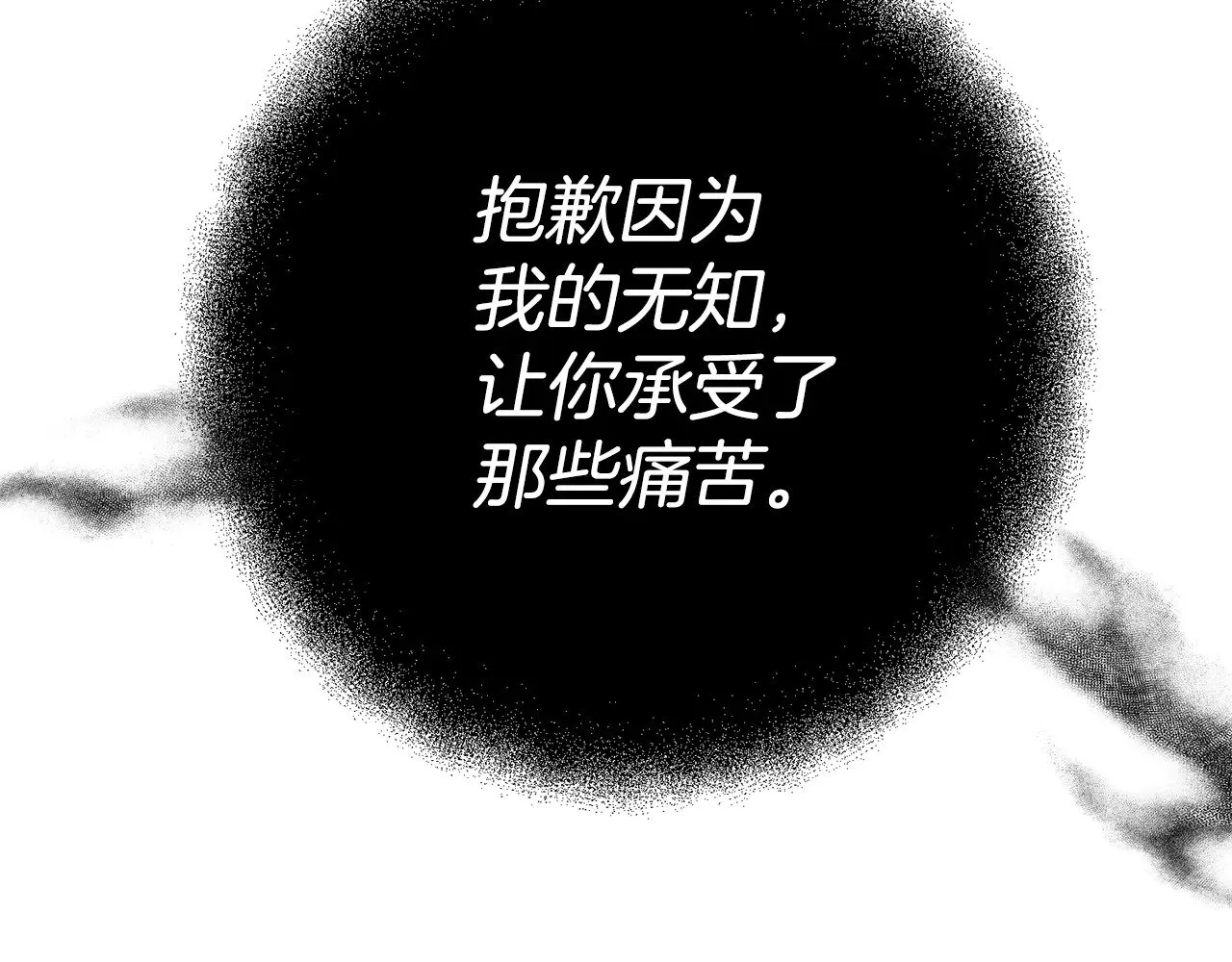 第117话 不信命运不信神103