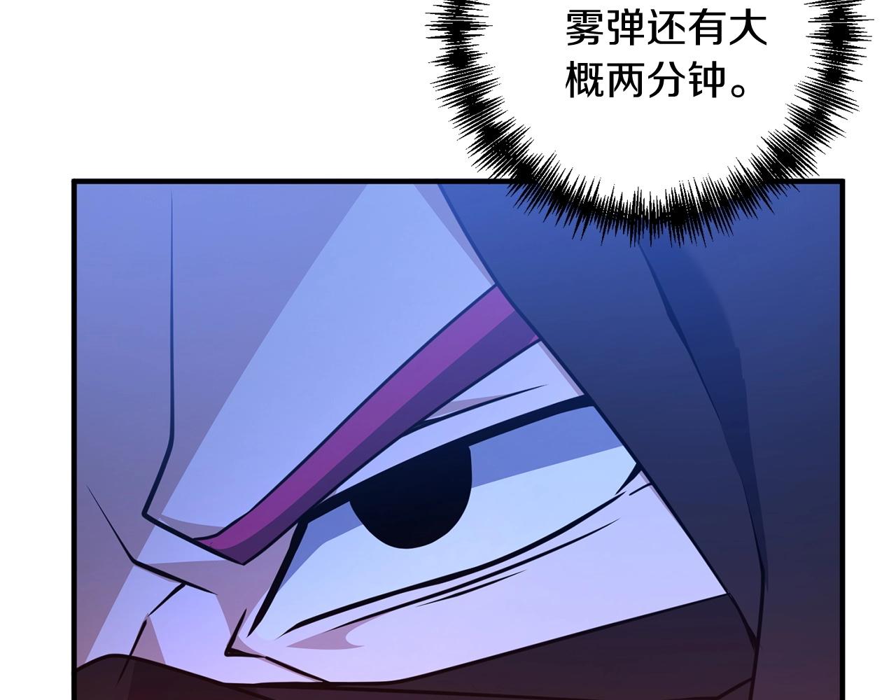 第7话 幕后的主谋142