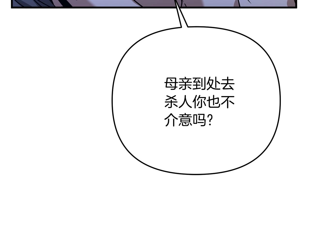 第10话 仨人二百个心眼子147
