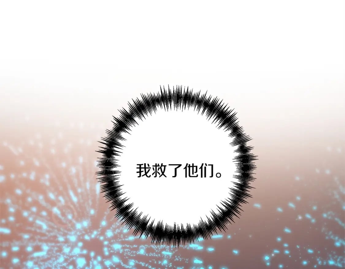 第53话 真正无敌的是...82