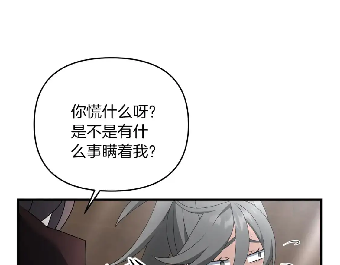 第85话 沙漠救人97