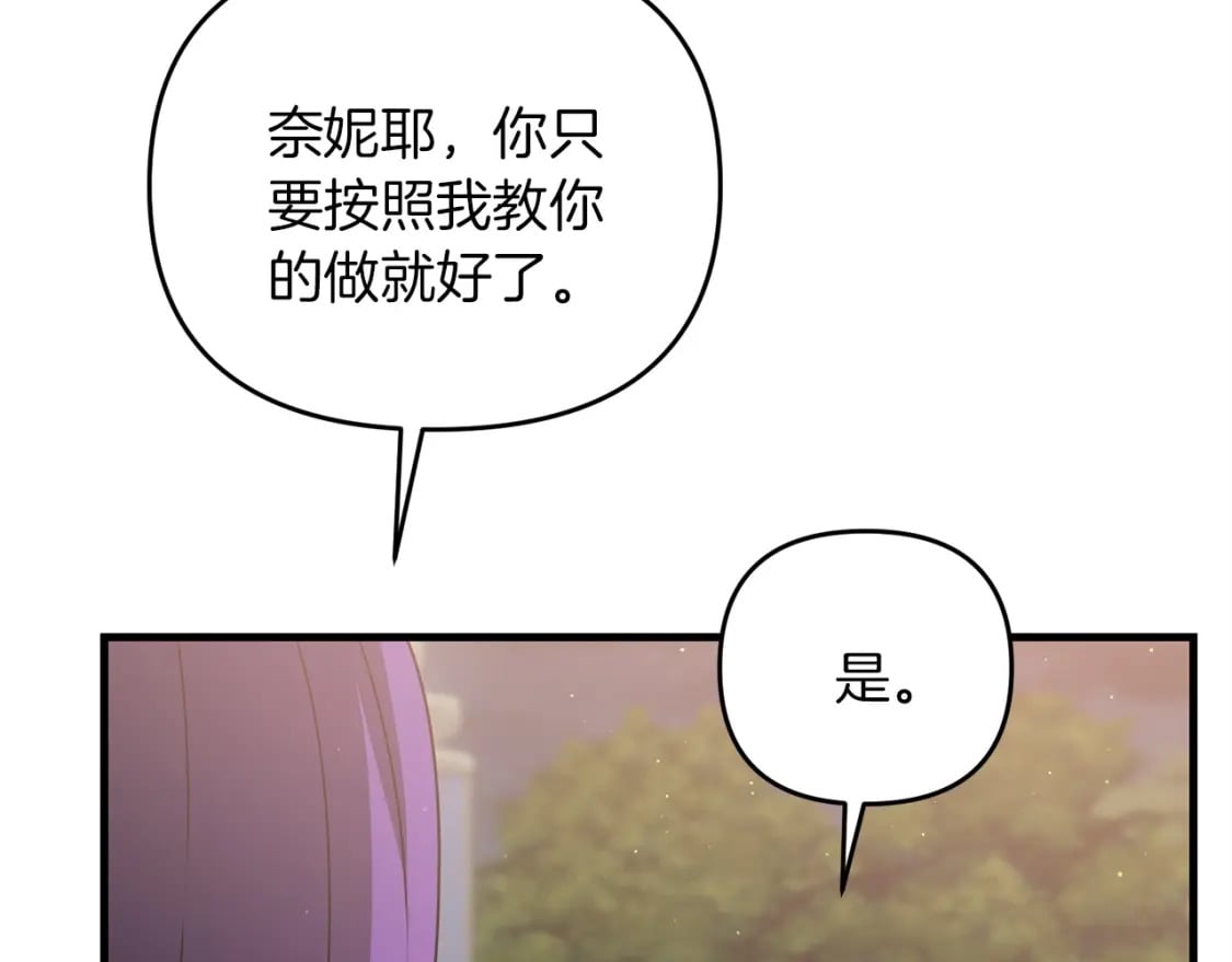 第45话 短暂的夏天26
