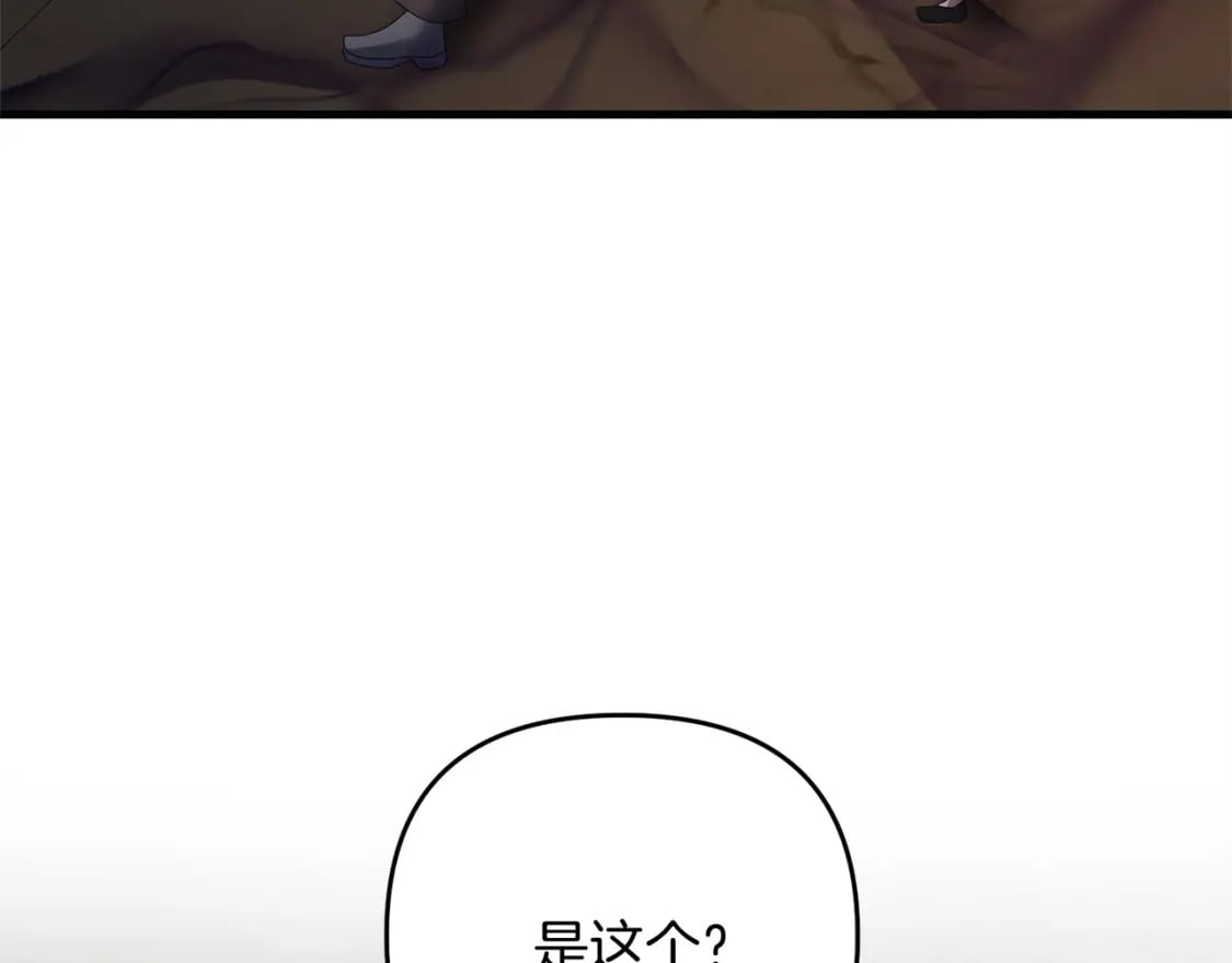 第59话 三少爷的剑！出击！156