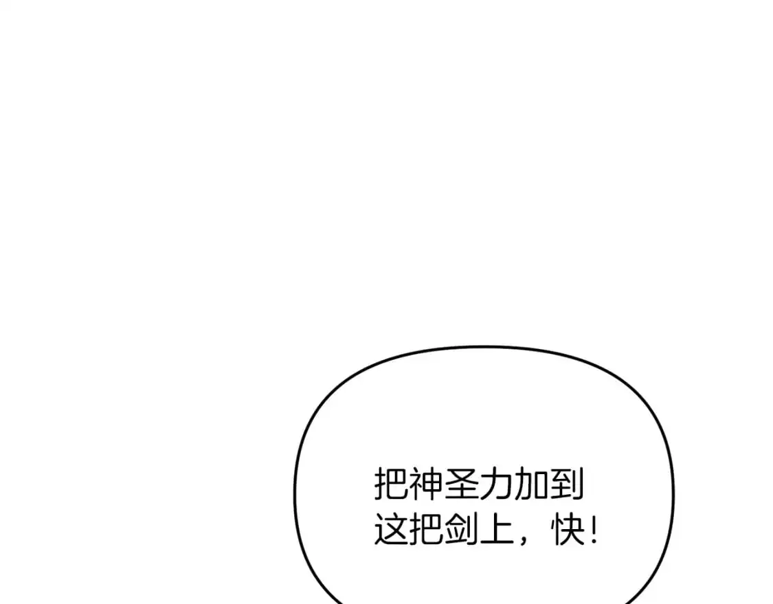 第90话 对抗疫病150