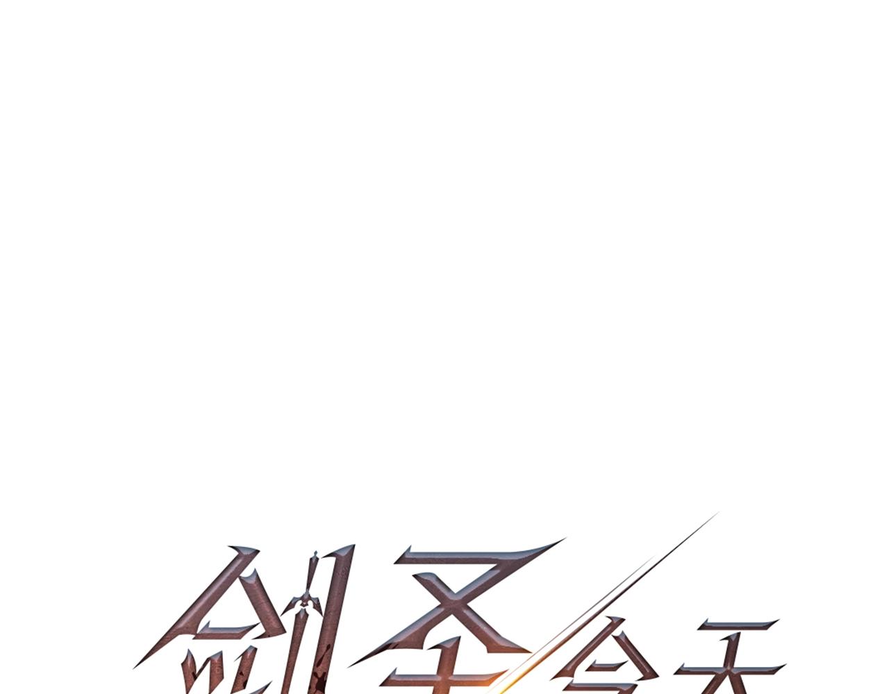 第21话 来历不明的莱利少爷12