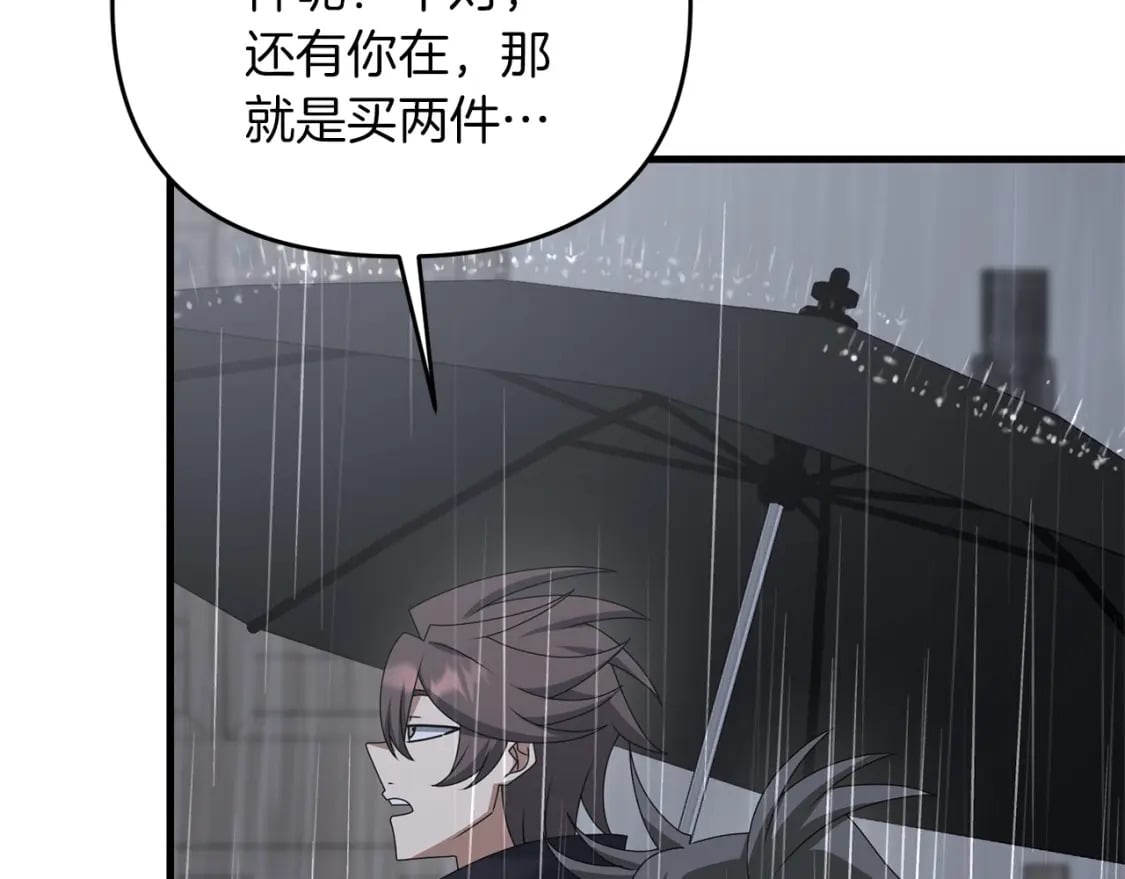 第48话 我配吗177