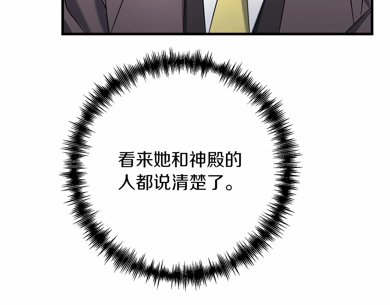 第31话 别愣着了！打啊！139