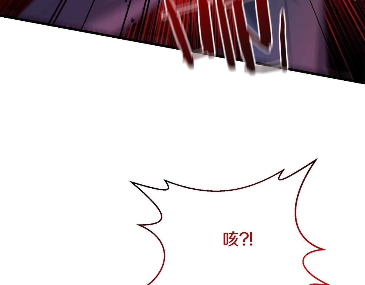 第18话 剑术大赛开始！144