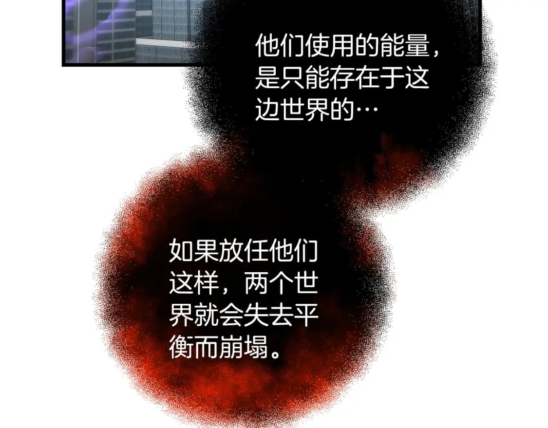 第80话 共享记忆95