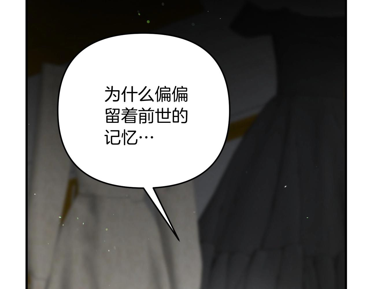 第11话 离开这个家吧...178