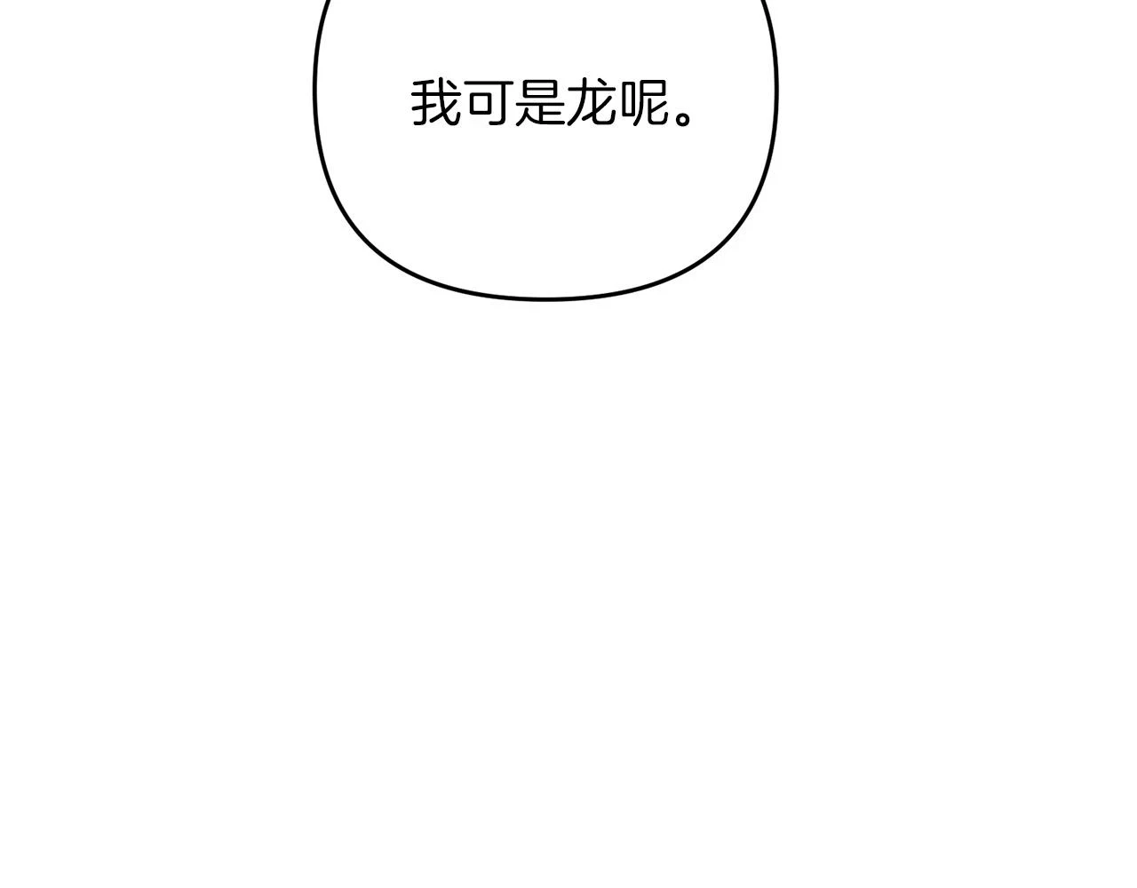 第42话 仅此一条122