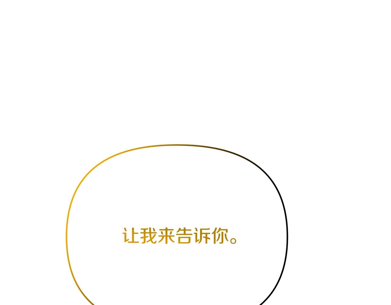 第28话 是真该死啊28
