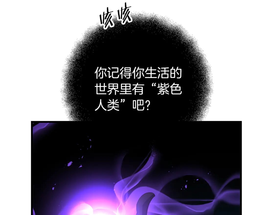 第80话 共享记忆93