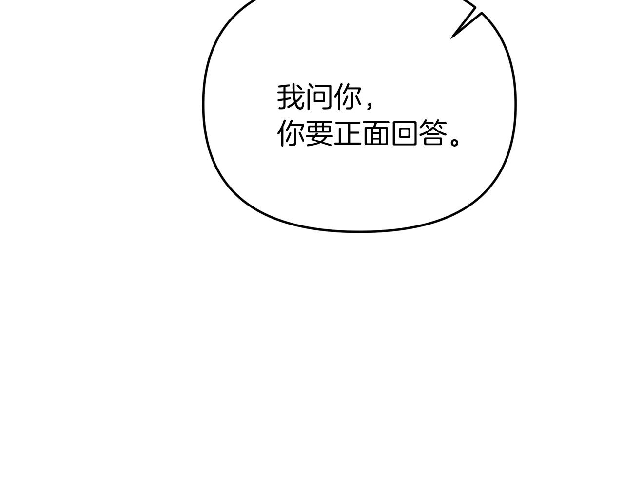 第27话 邪恶的教会104