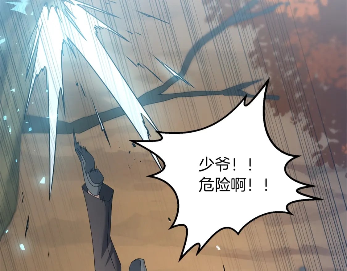 第59话 三少爷的剑！出击！41
