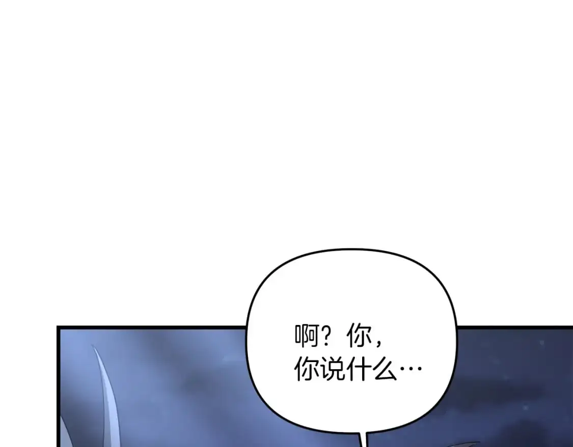 第84话 直面内心179