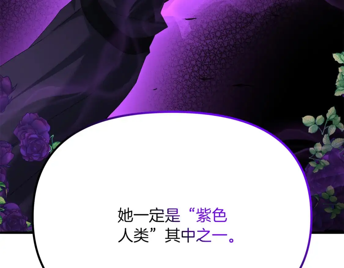 第92话 魔女101