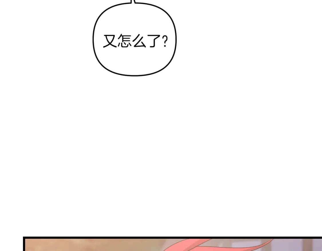 第45话 短暂的夏天102