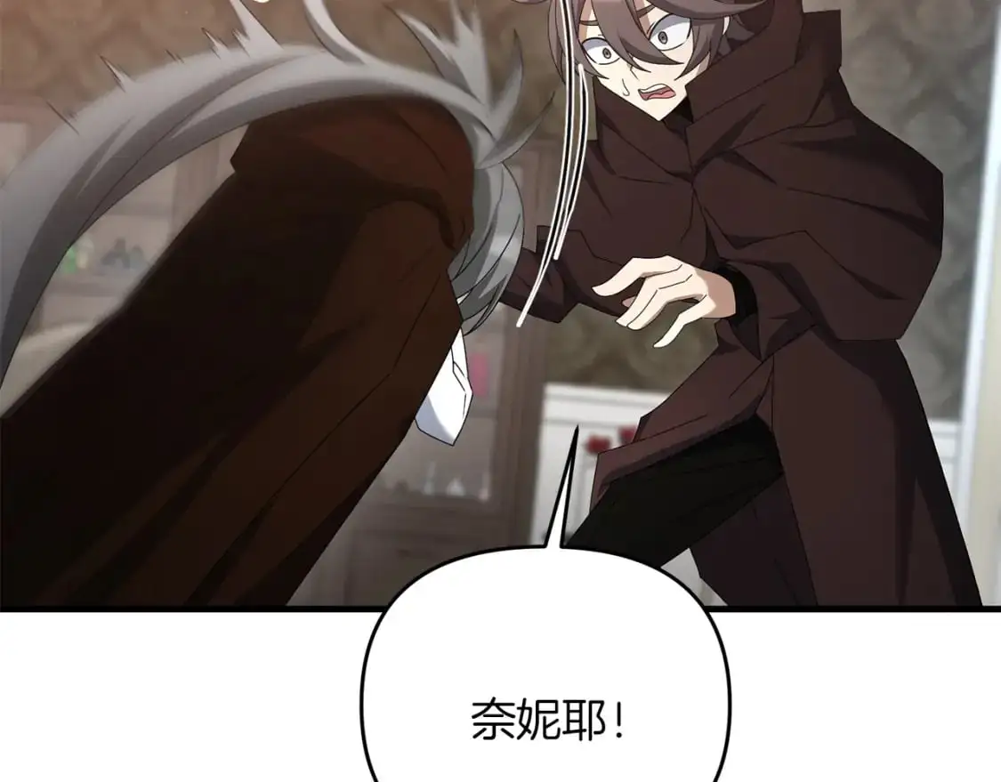 第83话 寻找卡弗尔69