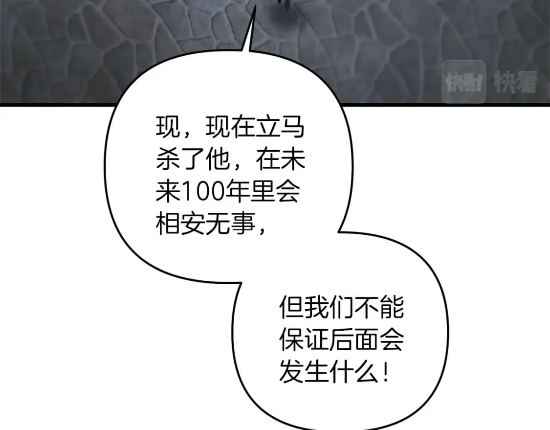 第66话 往日重现92