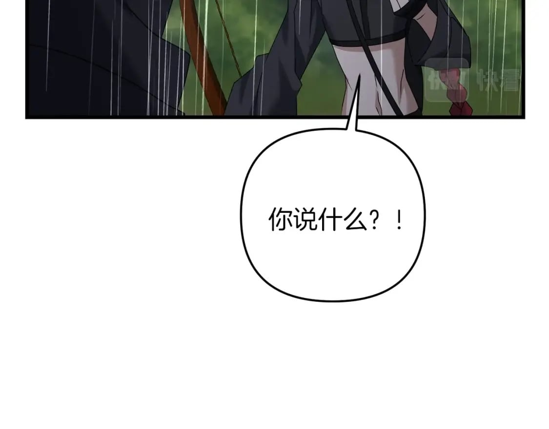 第47话 能滚都滚！36