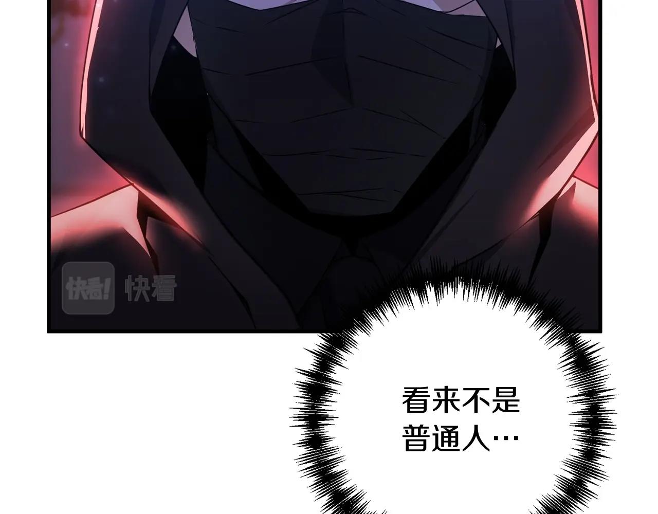 第6话 情报有误啊！140