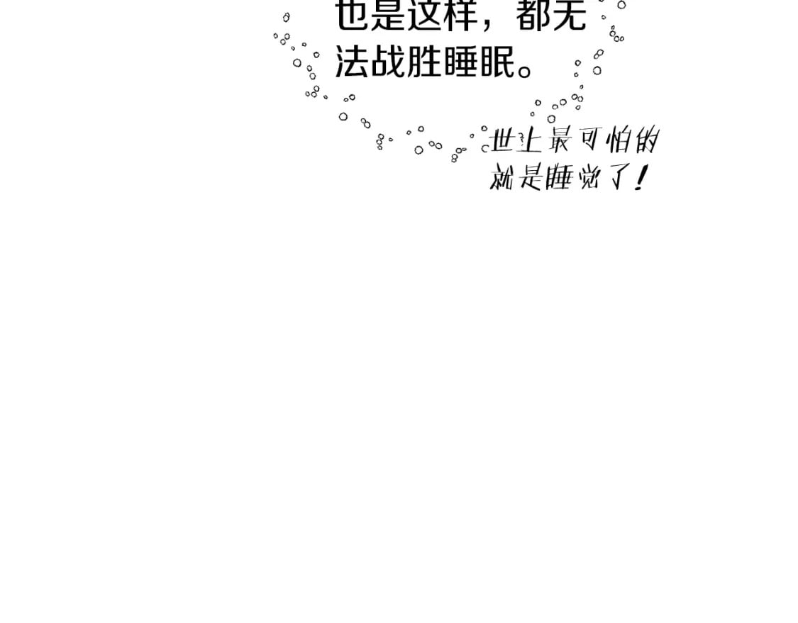 第75话 菲利斯公爵领49