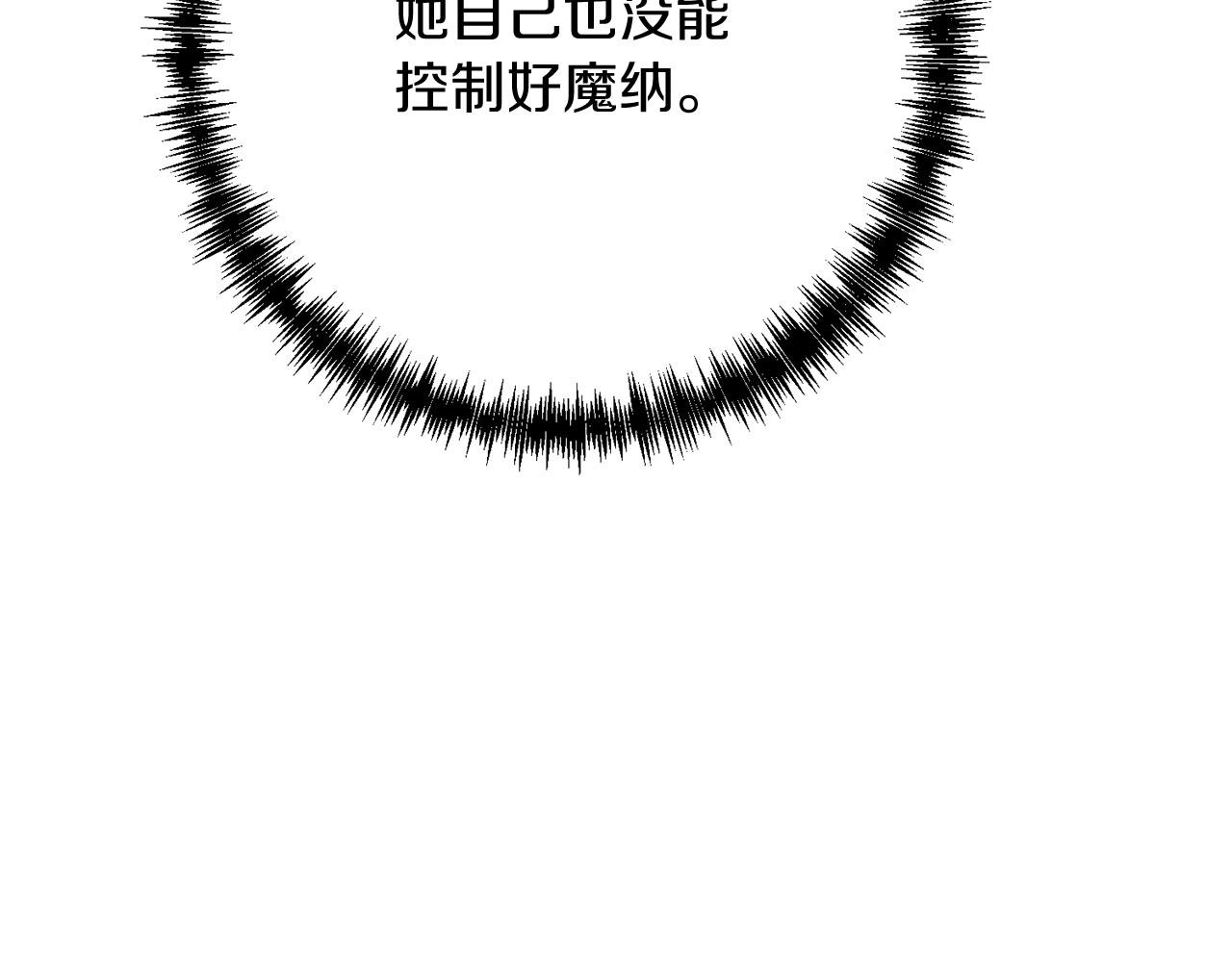 第25话 不愉快的回忆103