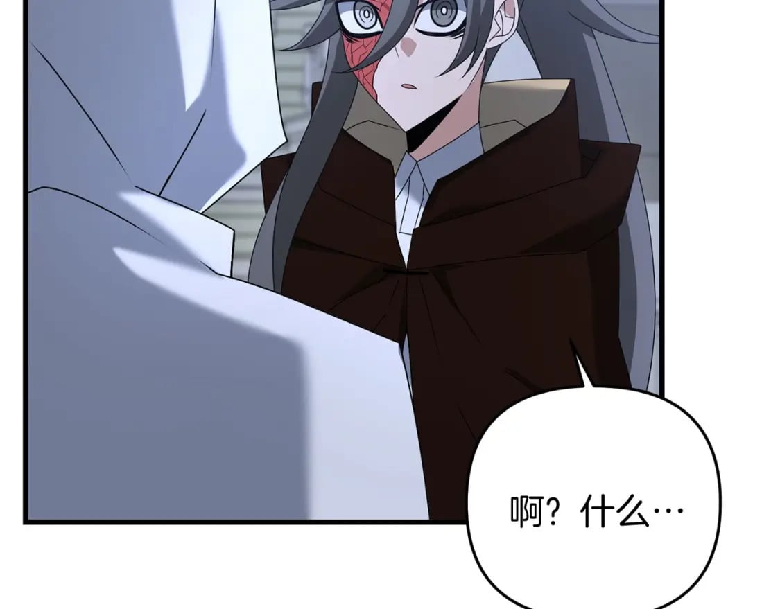 第70话 较量一下？少爷121