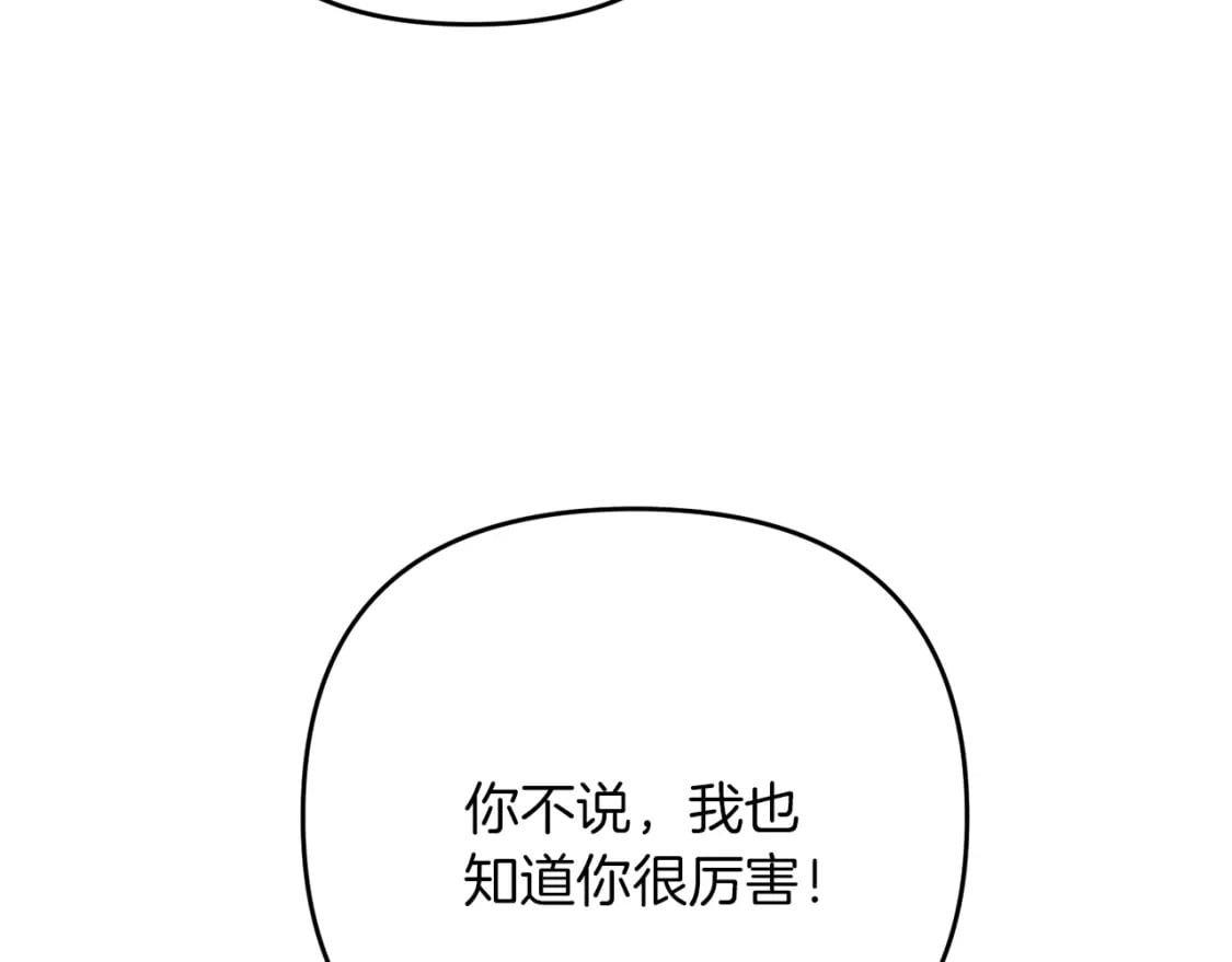 第50话 黑魔法师211