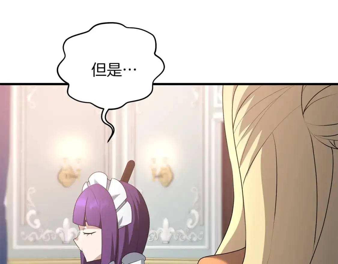 第85话 沙漠救人131