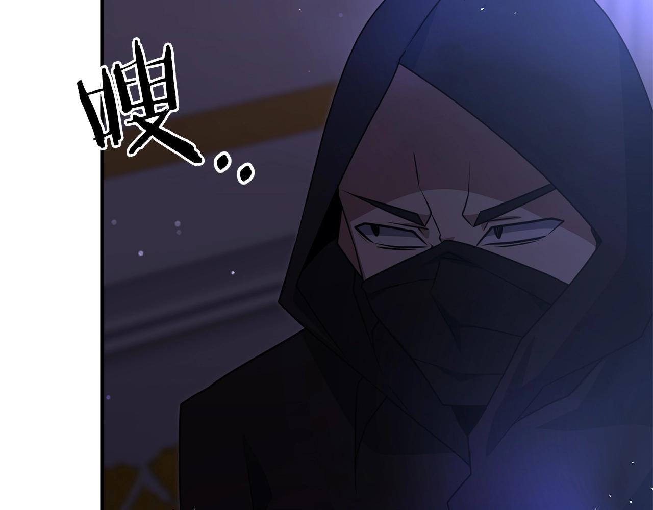 第3话 无法躺平的人生203
