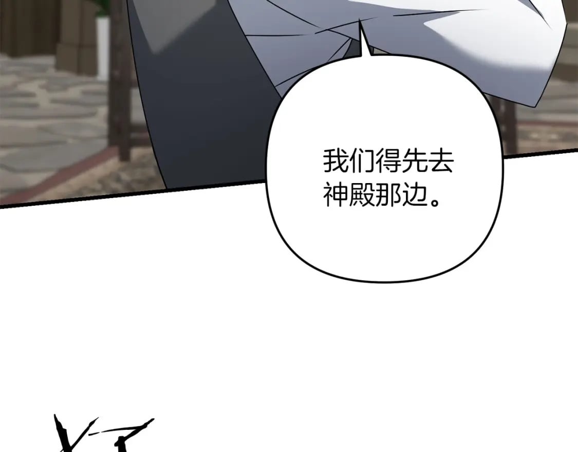 第62话81