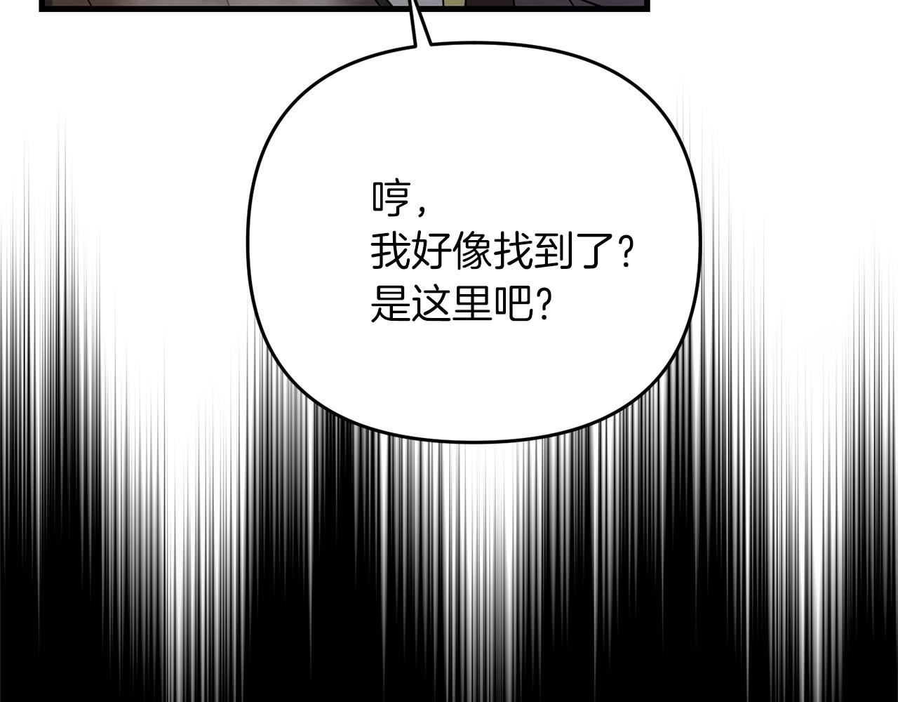 第29话 剑术大会继续！55