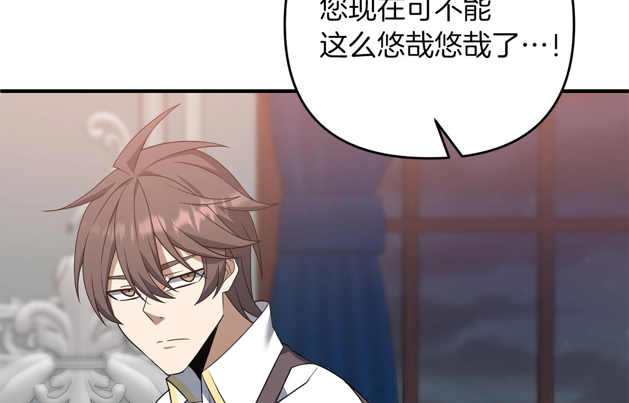 第4话 太简单了91