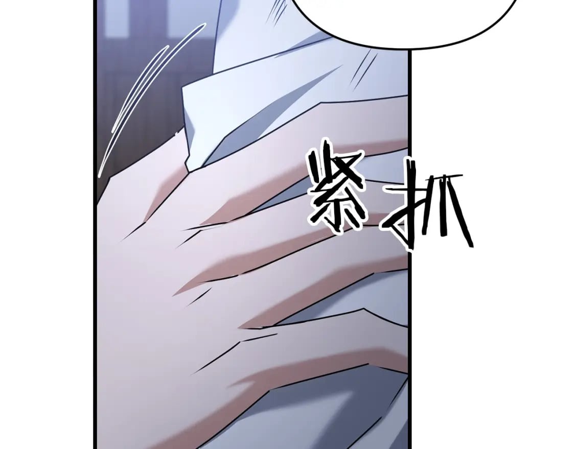 第67话 内心有愧60