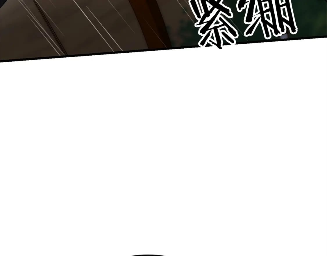第46话 “快”剑少爷214