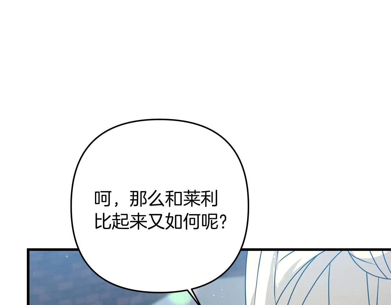 第22话 润了，告辞22