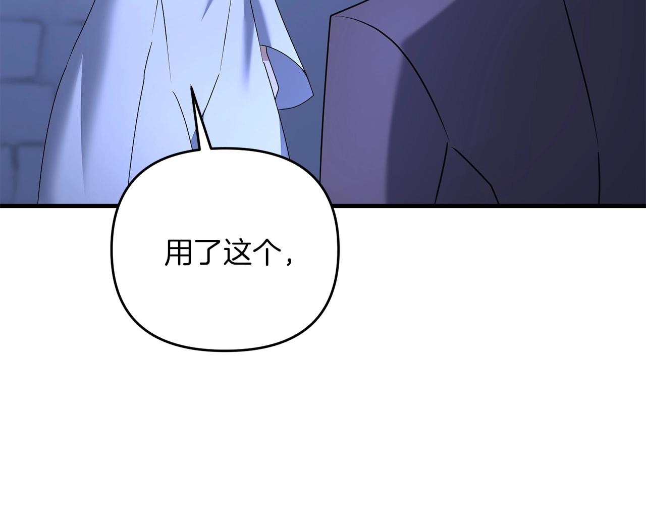 第36话 奇怪的责任再次增加！68