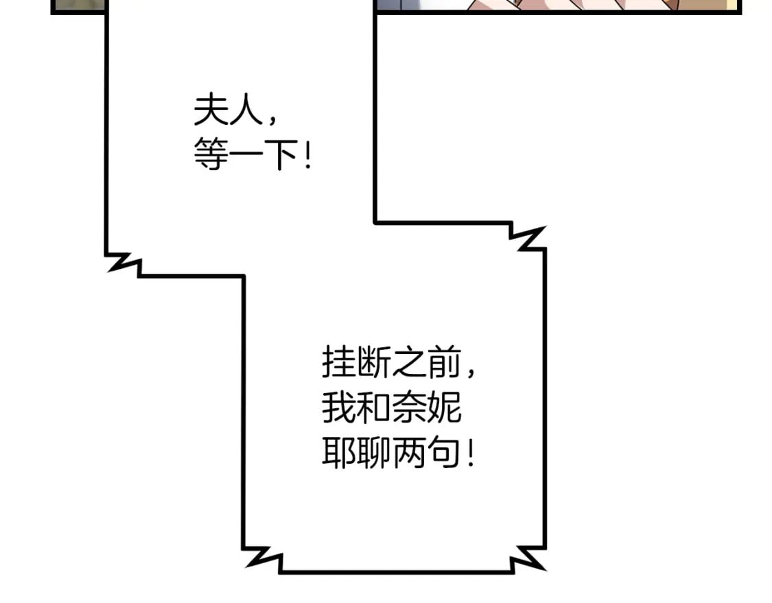 第54话 蛇族40