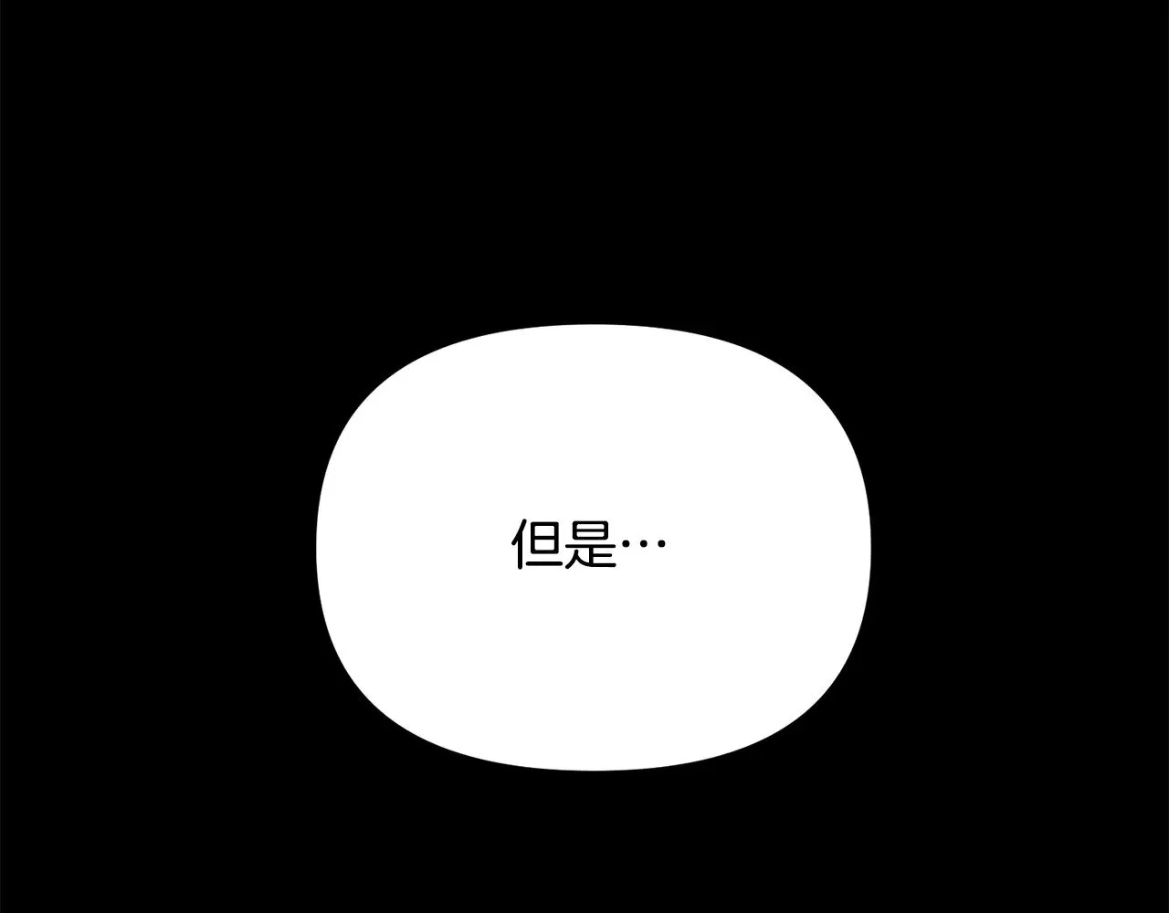 第119话 还好你没消失84