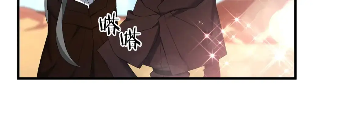 第91话 寻找圣剑82